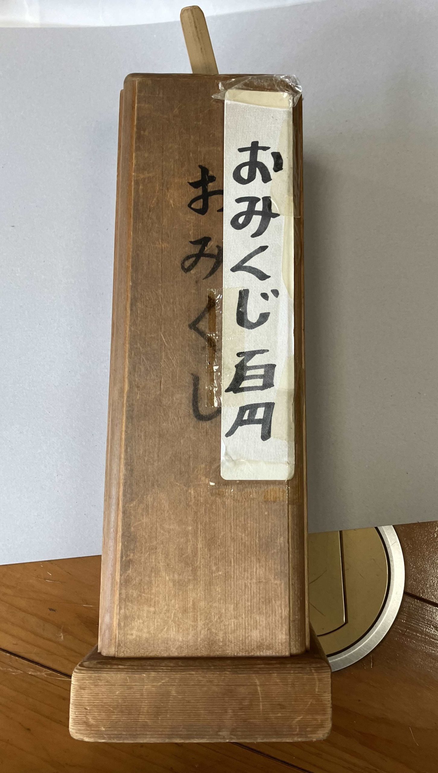 まみ様確認用 （ライブコマースで有名｜売れる美容家瀬戸麻実｜株式 